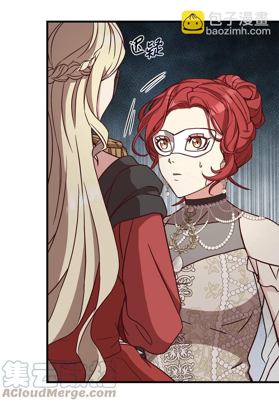 37 碧琪吃瘪(1/2)-第39话