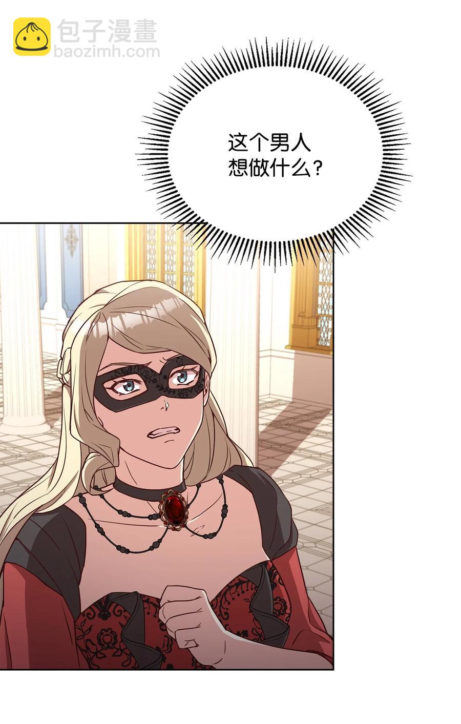 37 碧琪吃瘪(1/2)-第39话