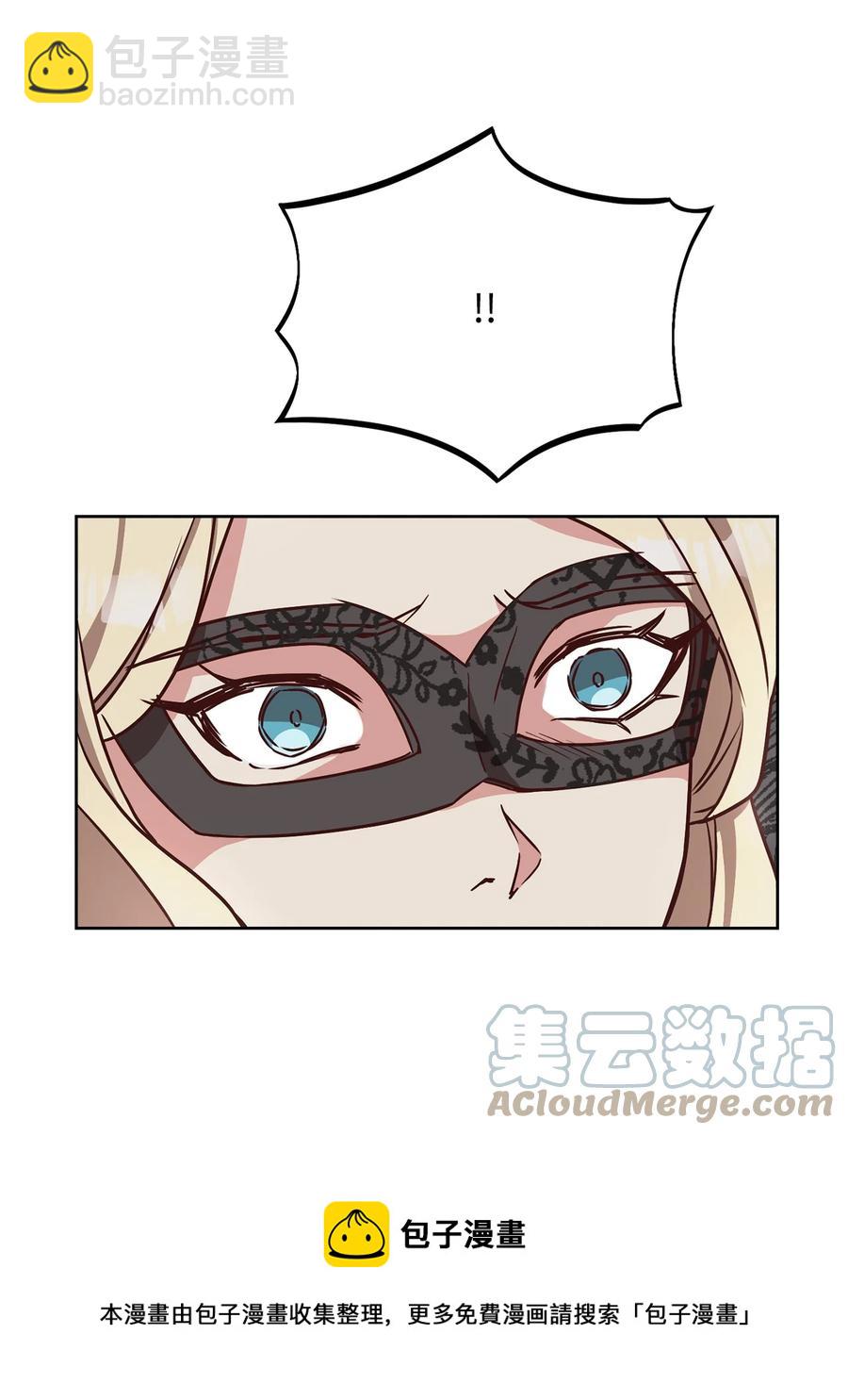 37 碧琪吃瘪(1/2)-第39话