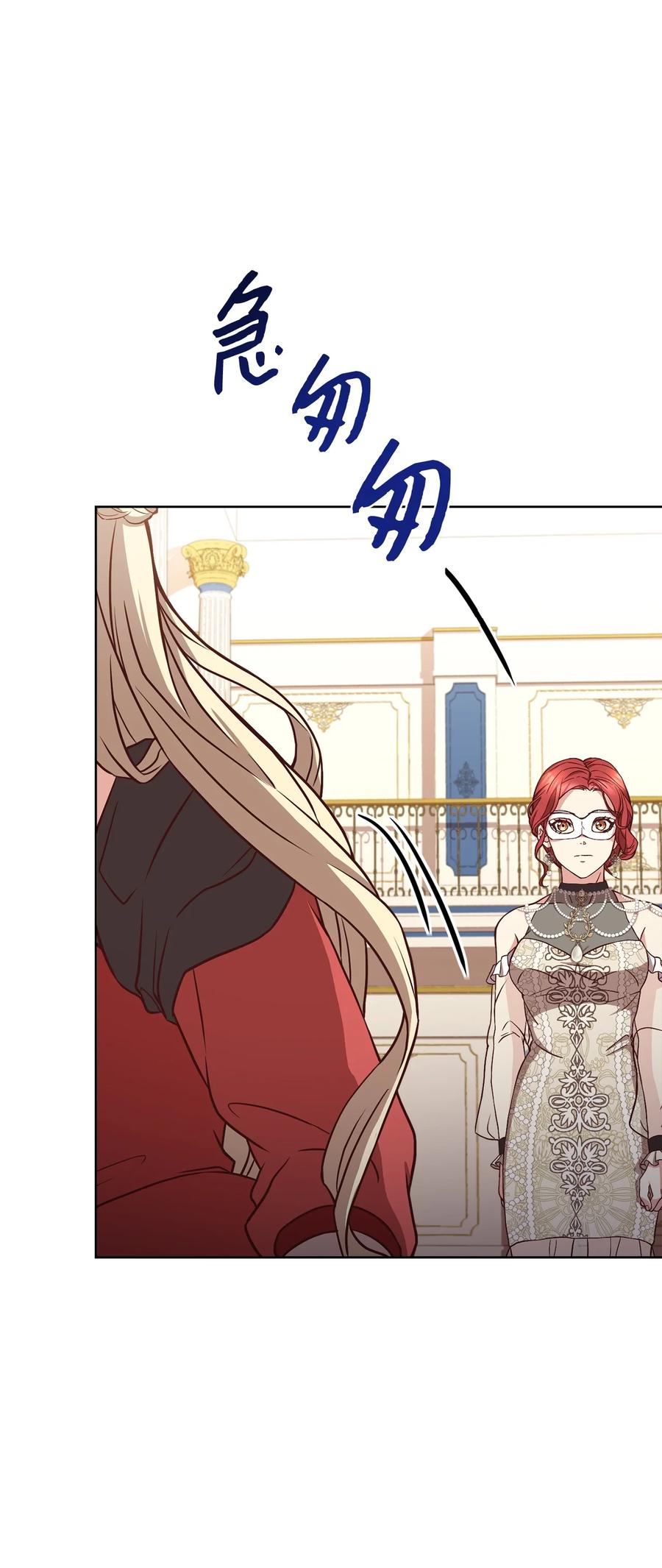 37 碧琪吃瘪(1/2)-第39话