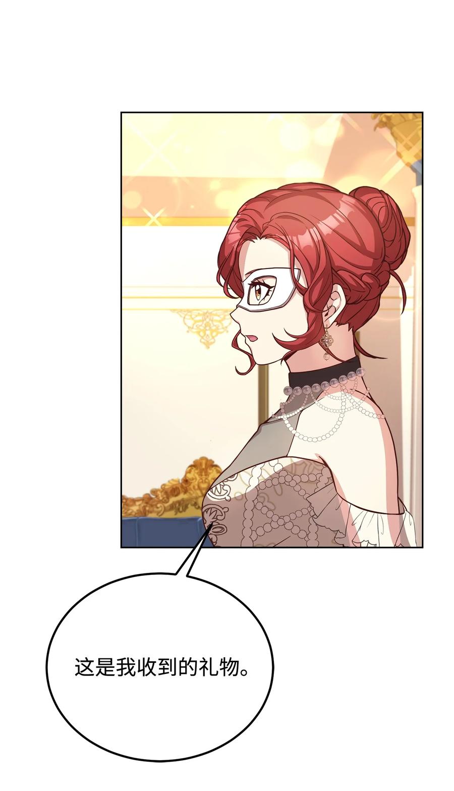 37 碧琪吃瘪(1/2)-第39话