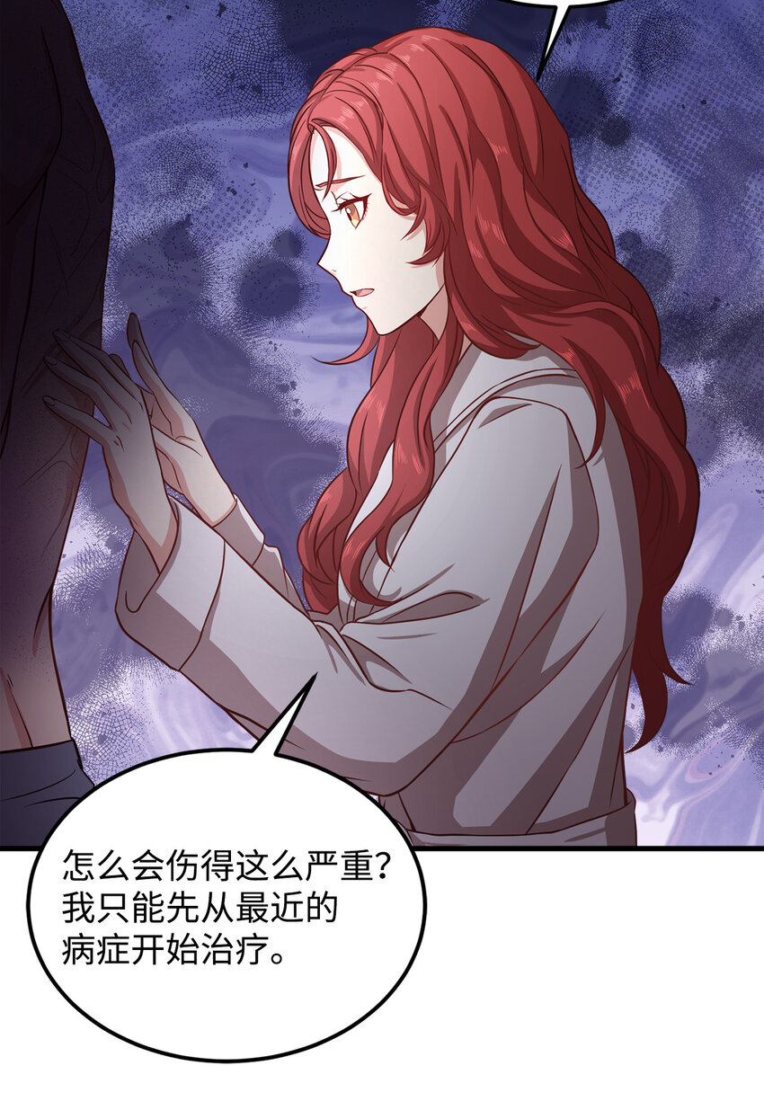 4 异国他乡(1/2)-第5话