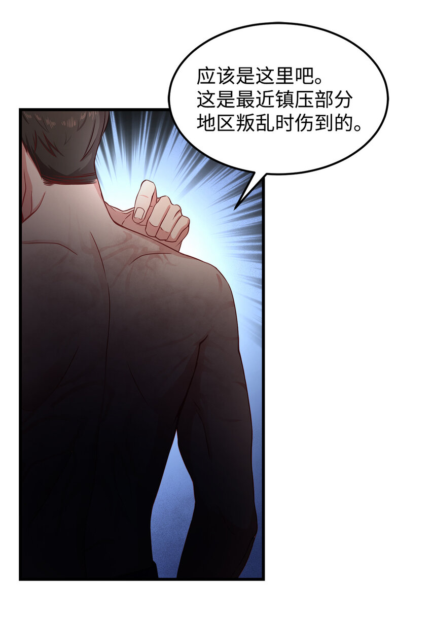 4 异国他乡(1/2)-第5话