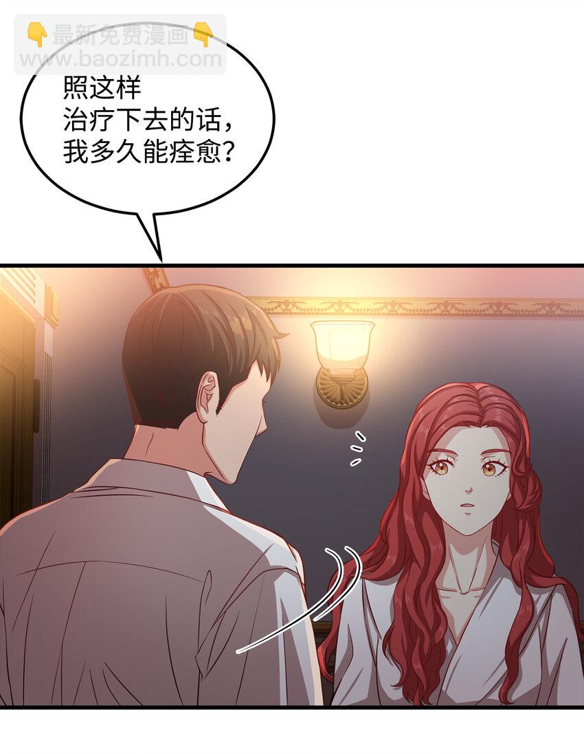 4 异国他乡(1/2)-第5话