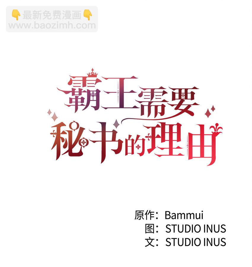 4 异国他乡(1/2)-第5话