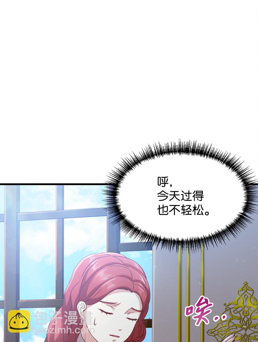 4 异国他乡(1/2)-第5话