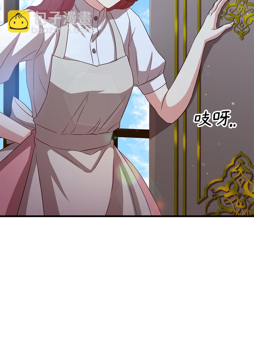 4 异国他乡(1/2)-第5话