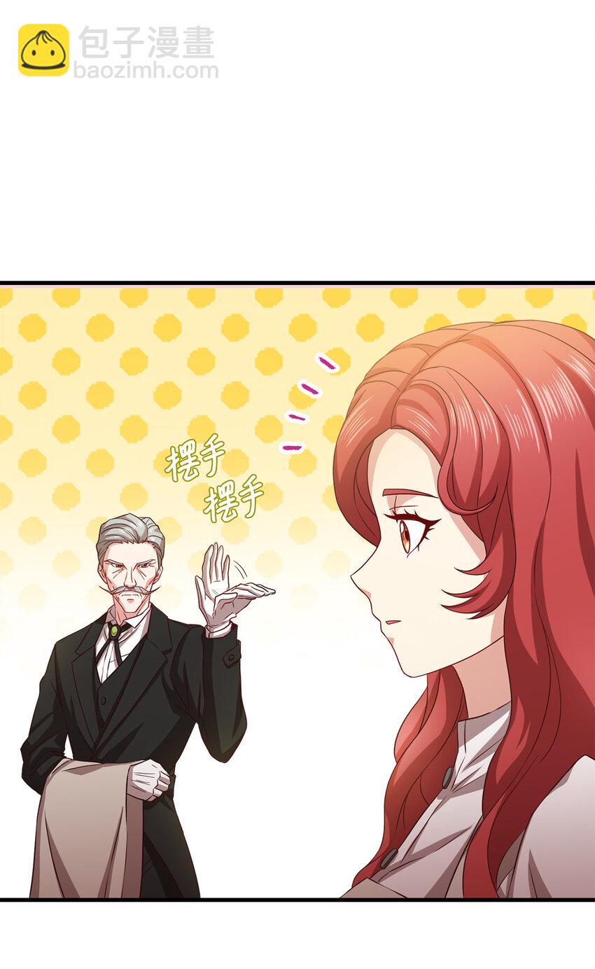 4 异国他乡(1/2)-第5话