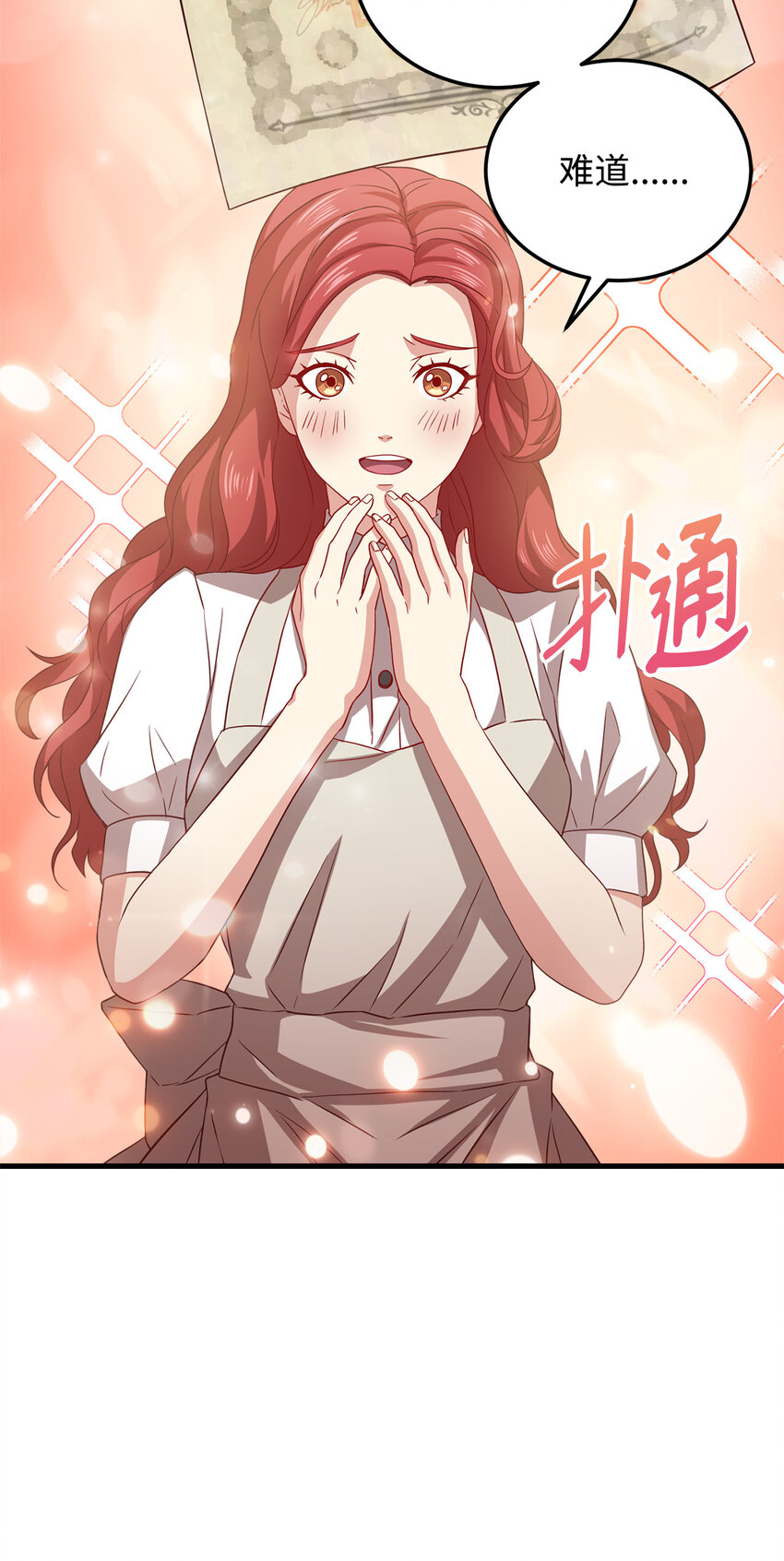 4 异国他乡(1/2)-第5话