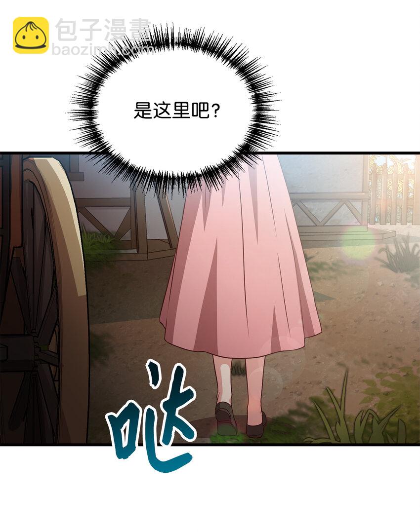 4 异国他乡(1/2)-第5话