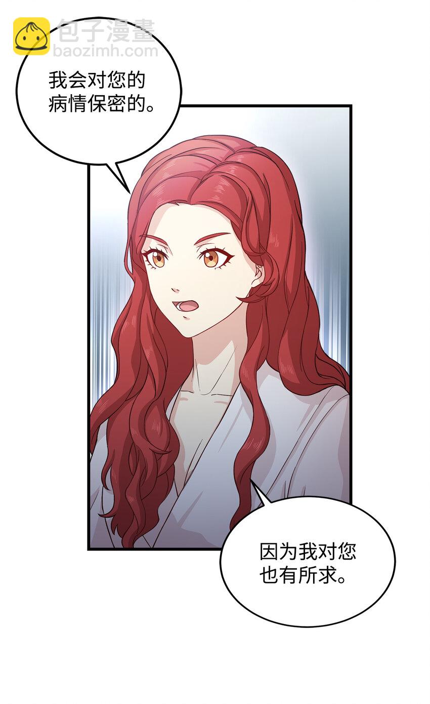 4 异国他乡(1/2)-第5话