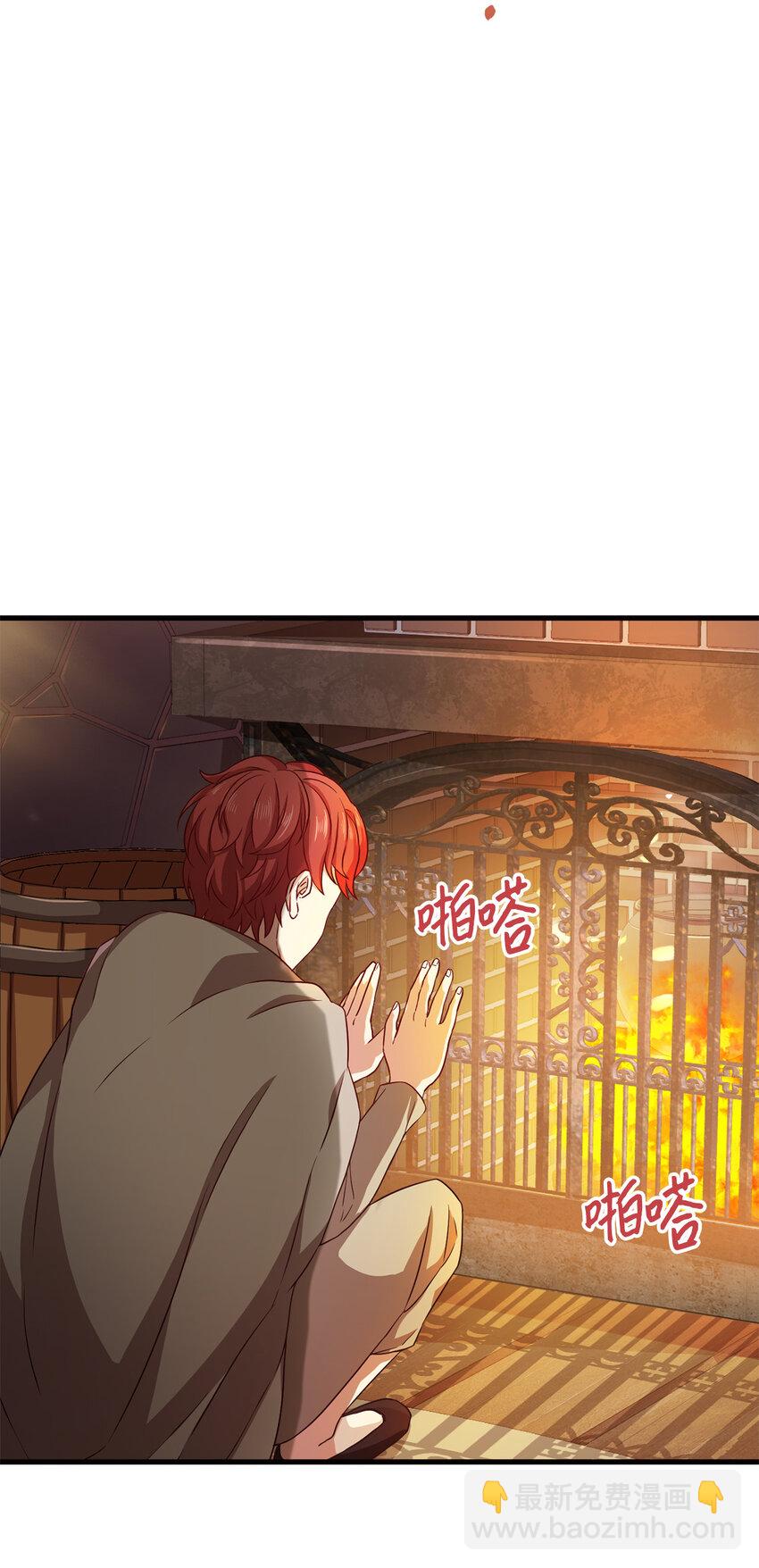 4 异国他乡(1/2)-第5话