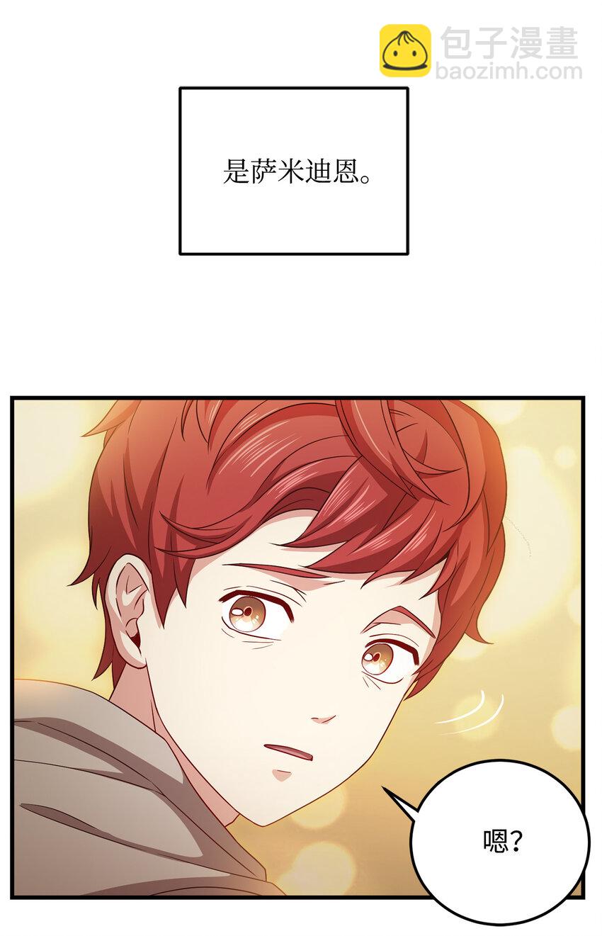 4 异国他乡(1/2)-第5话