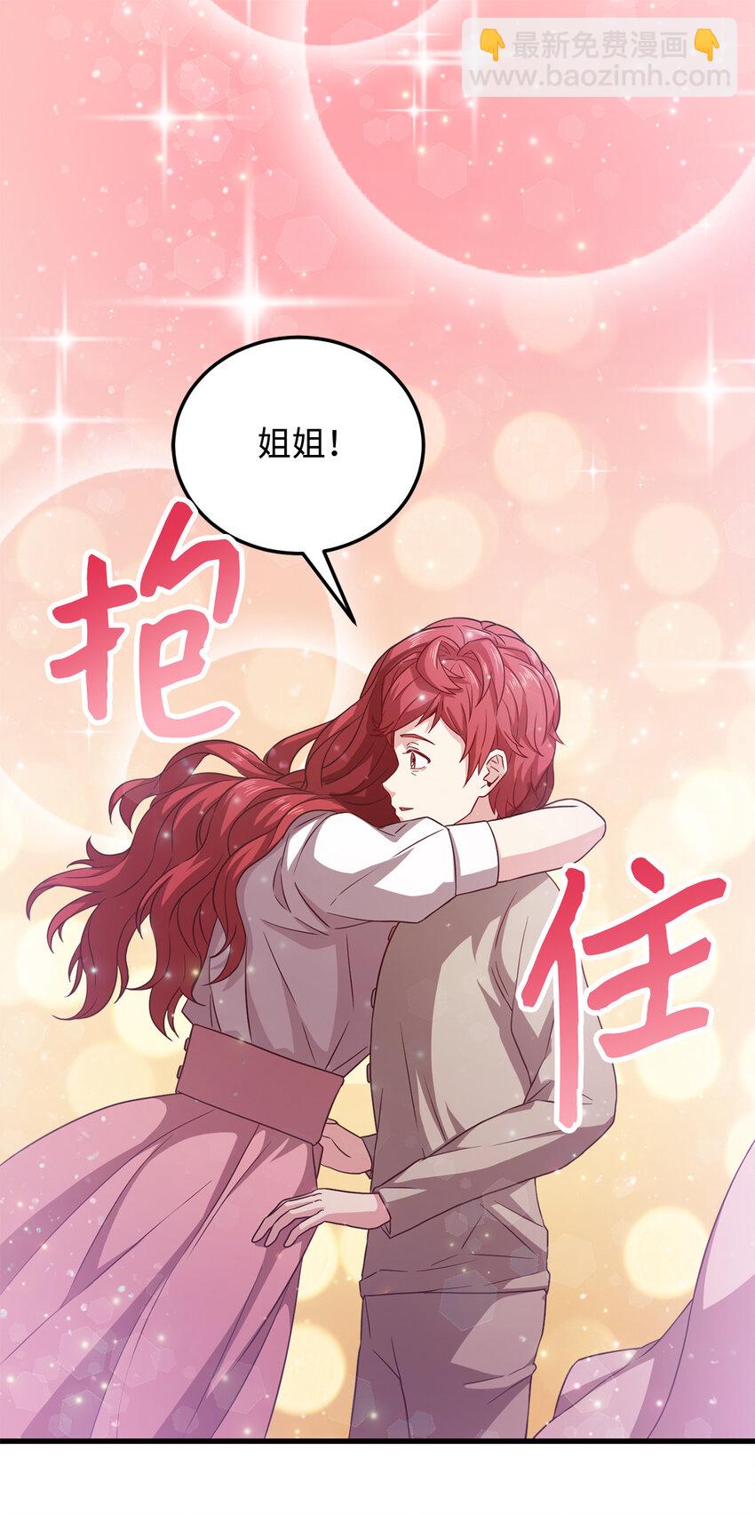 4 异国他乡(1/2)-第5话