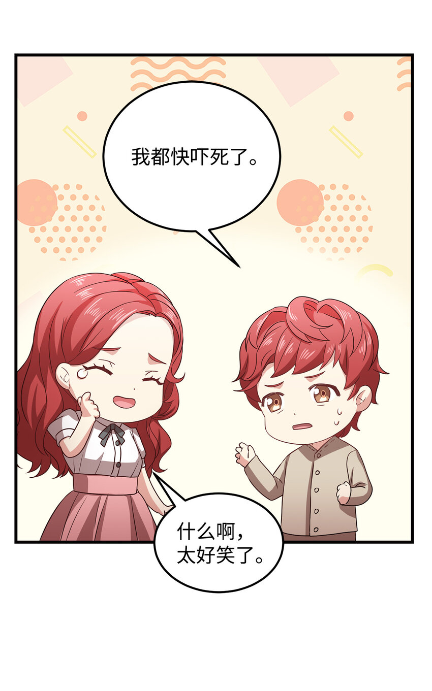 4 异国他乡(1/2)-第5话