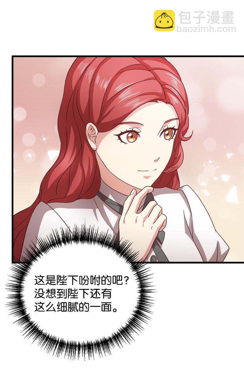 4 异国他乡(1/2)-第5话