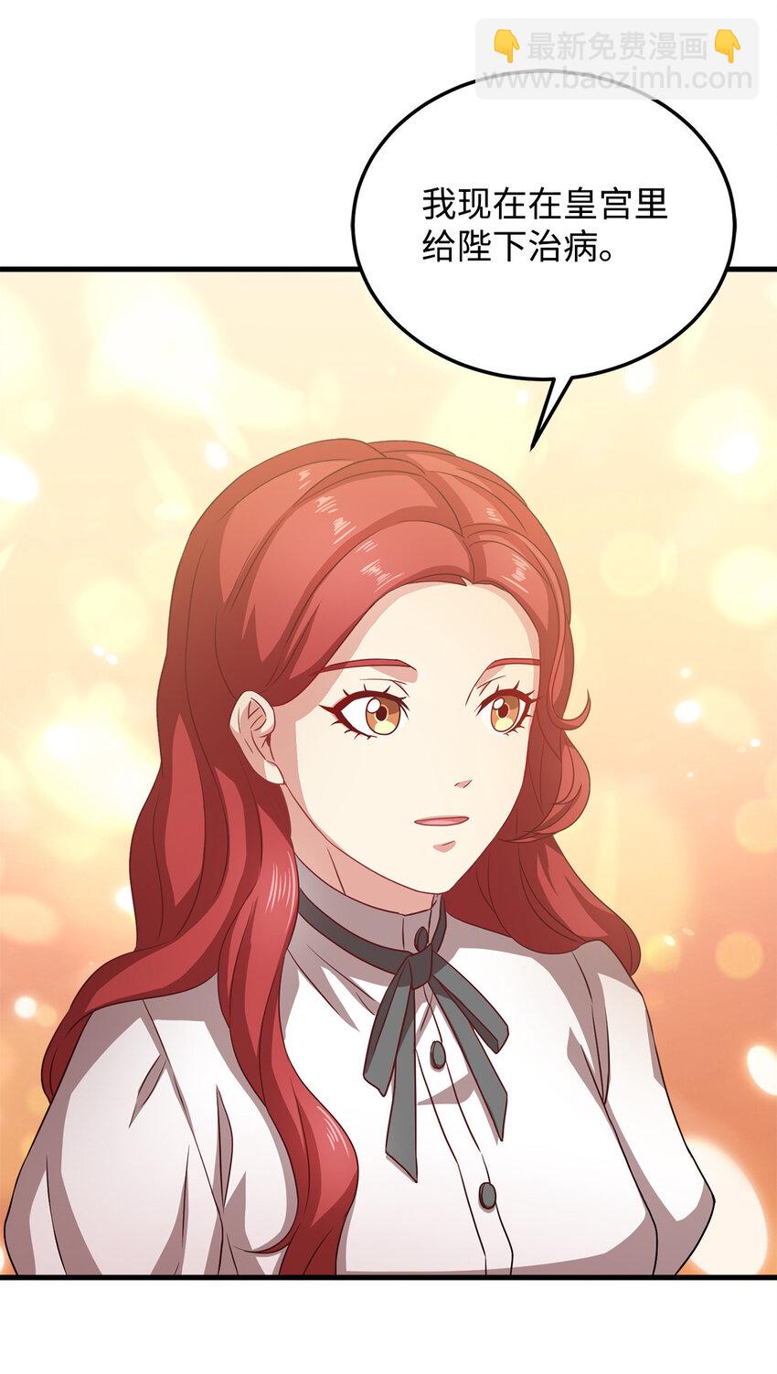 4 异国他乡(1/2)-第5话