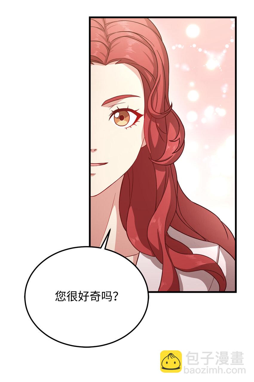 4 异国他乡(1/2)-第5话