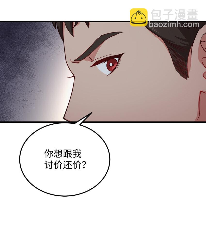 4 异国他乡(1/2)-第5话