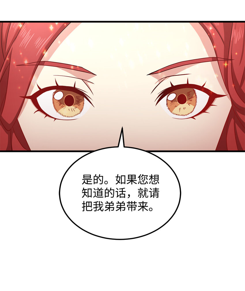 4 异国他乡(1/2)-第5话