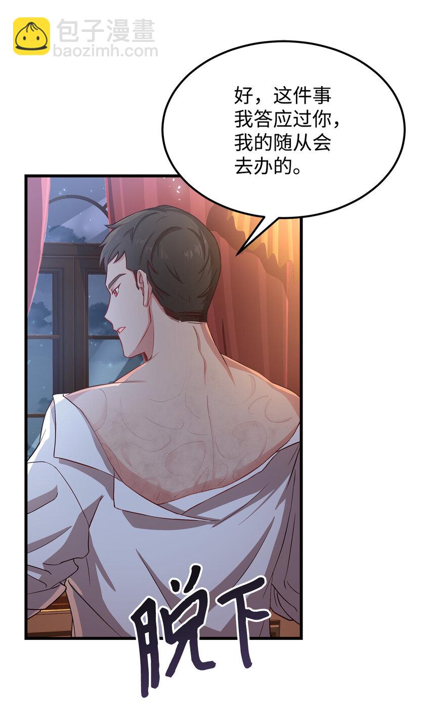 4 异国他乡(1/2)-第5话