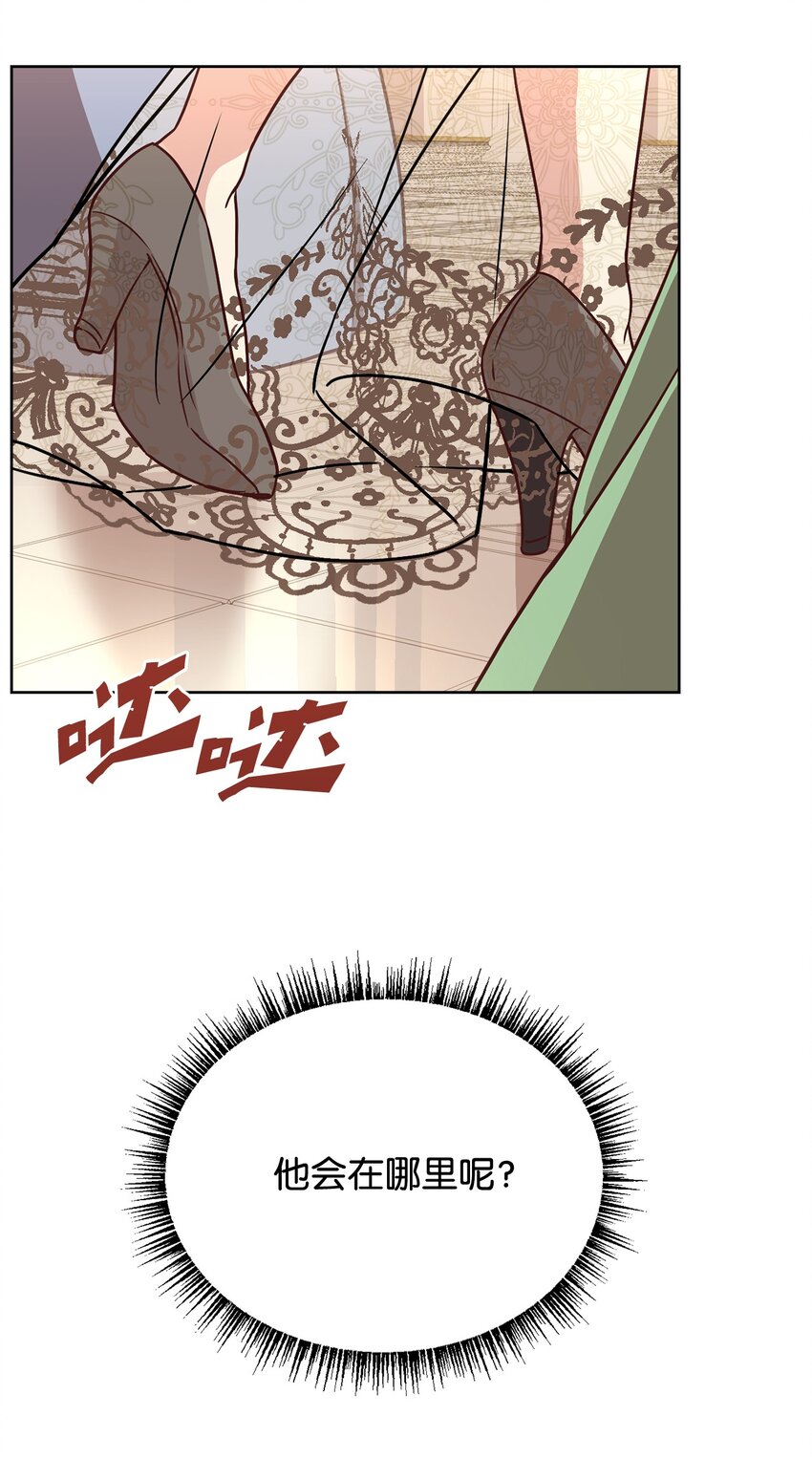 39 入侵者(1/2)-第41话