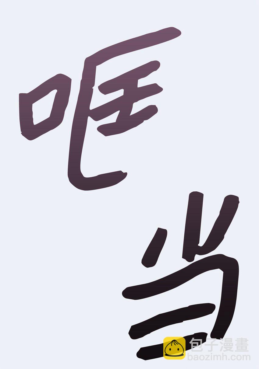 39 入侵者(1/2)-第41话