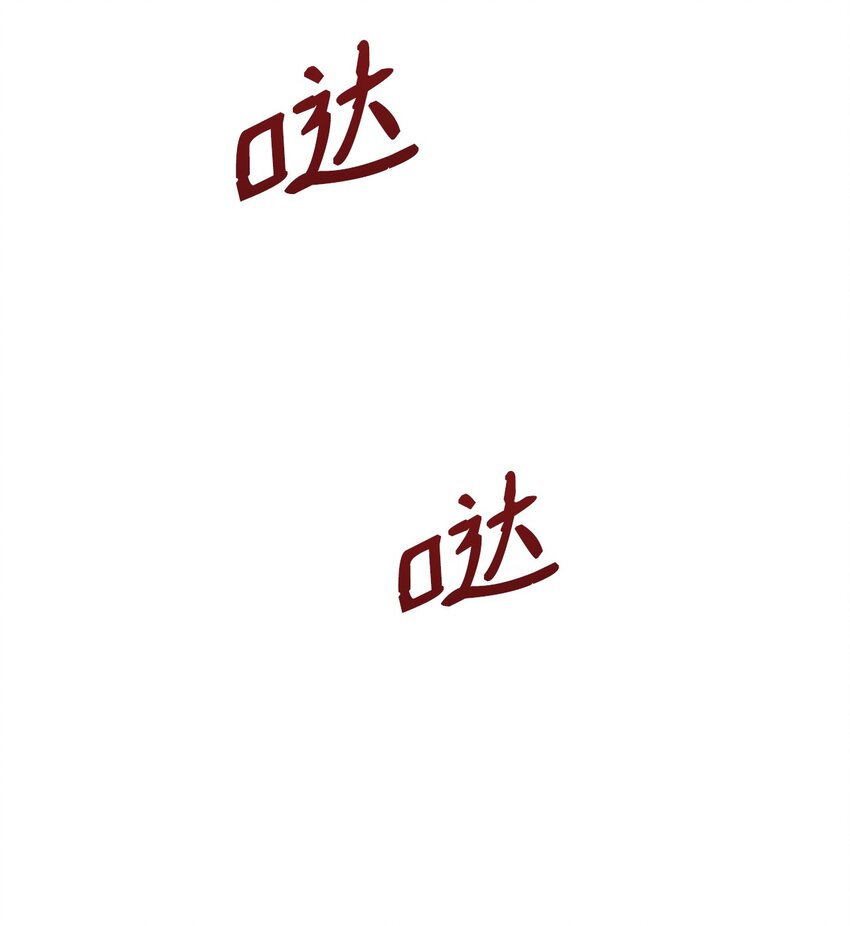 39 入侵者(1/2)-第41话