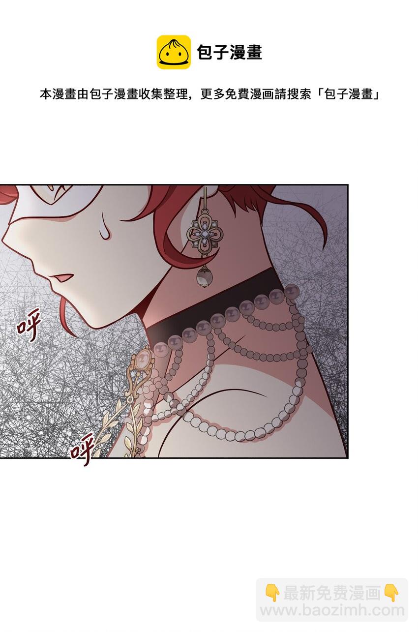 39 入侵者(1/2)-第41话