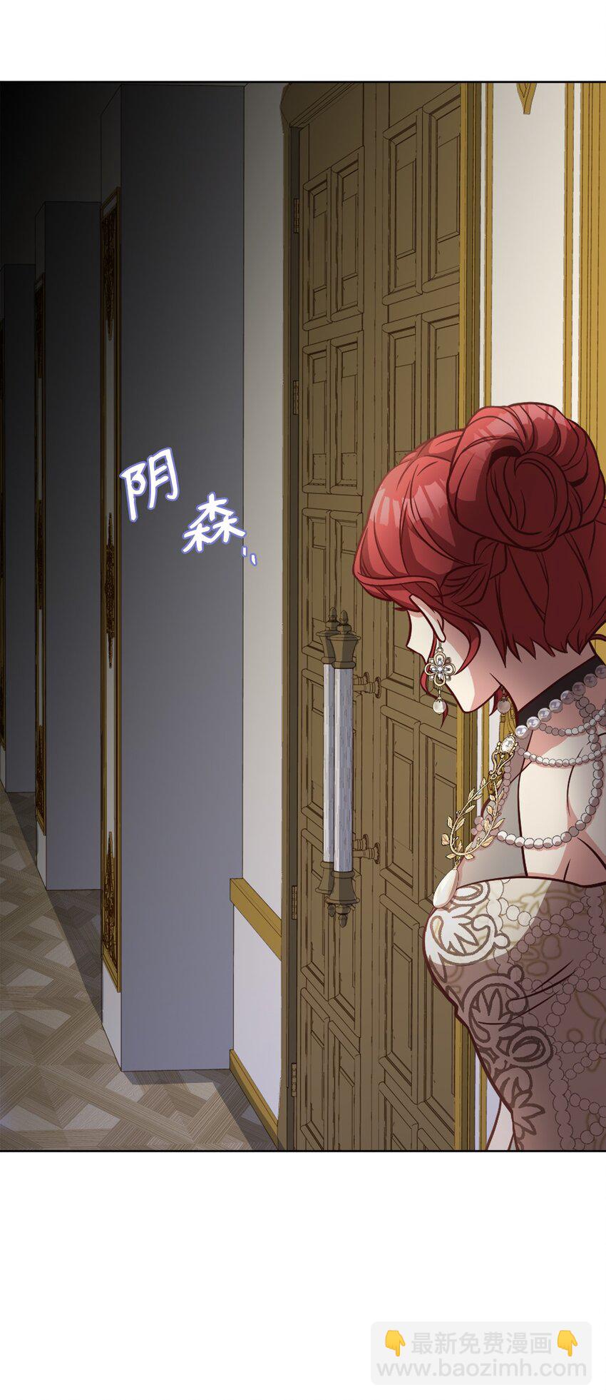 39 入侵者(1/2)-第41话