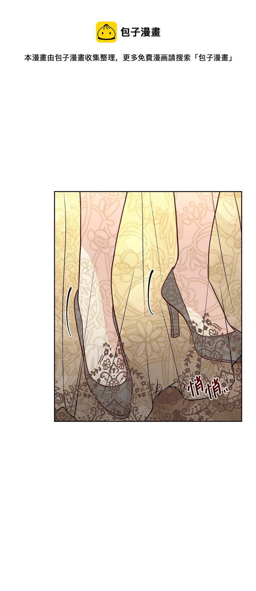 39 入侵者(1/2)-第41话