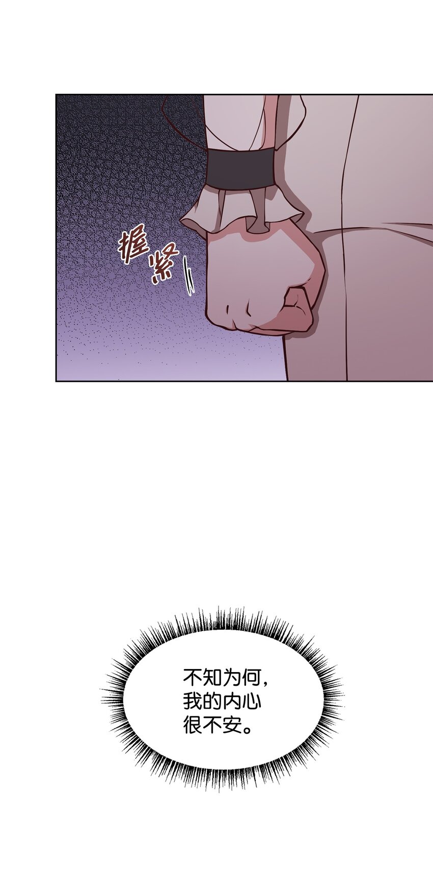 39 入侵者(1/2)-第41话