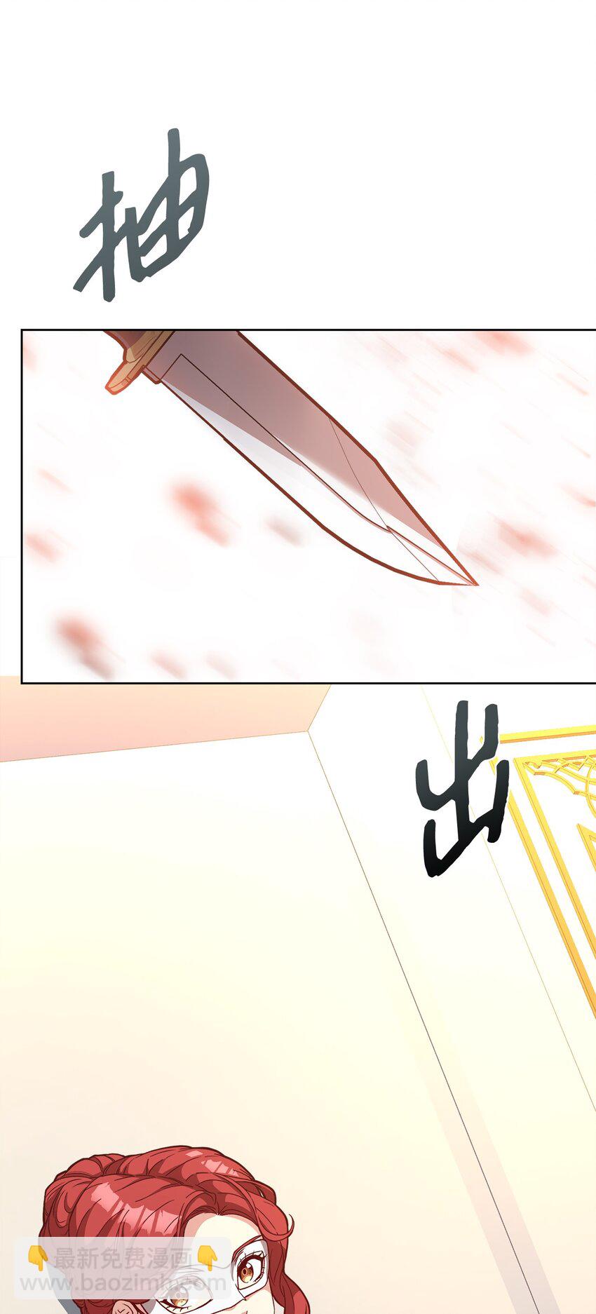 39 入侵者(1/2)-第41话