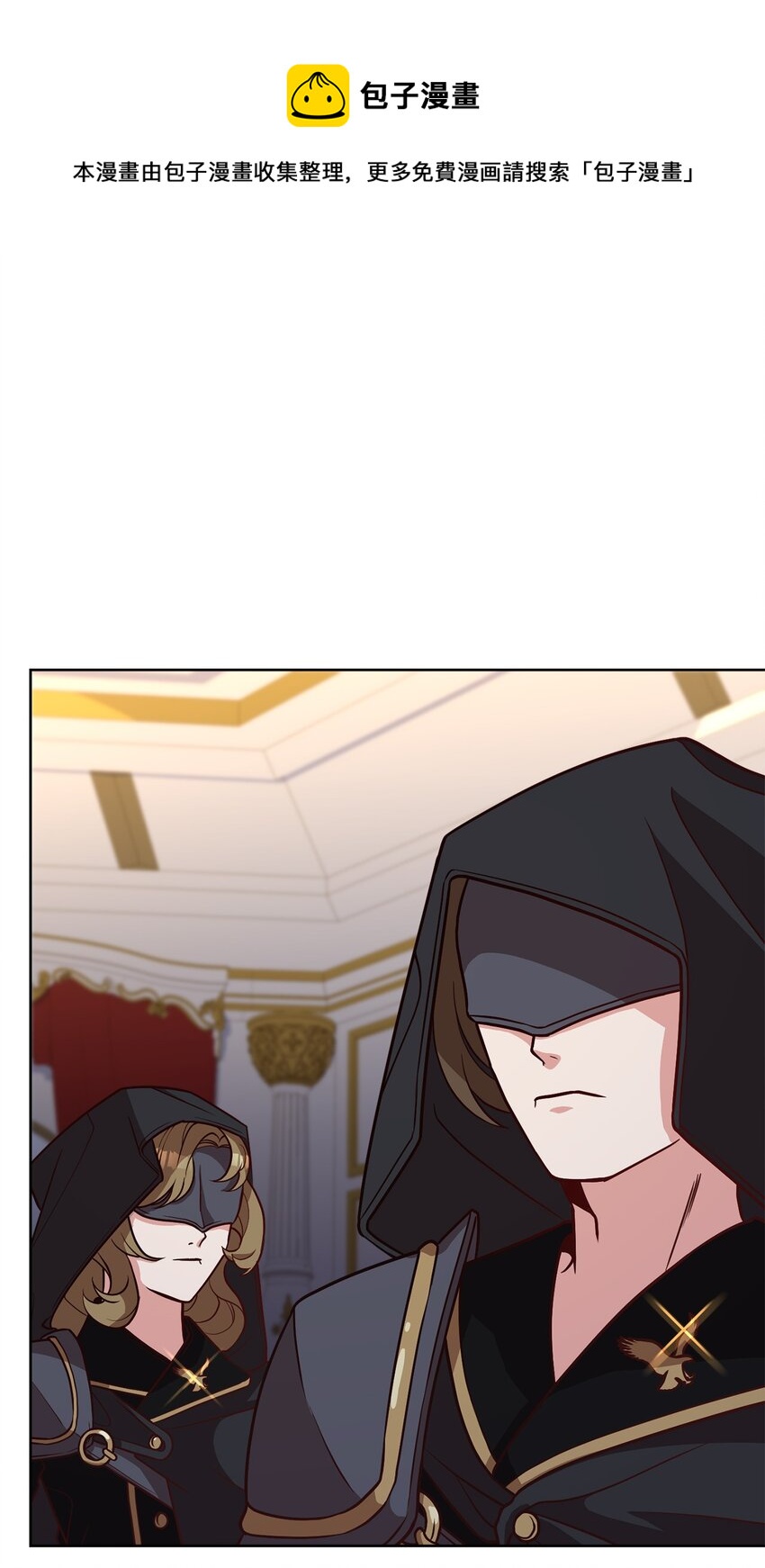 39 入侵者(1/2)-第41话