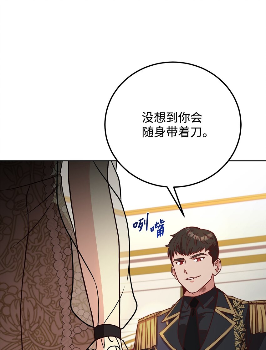 39 入侵者(1/2)-第41话