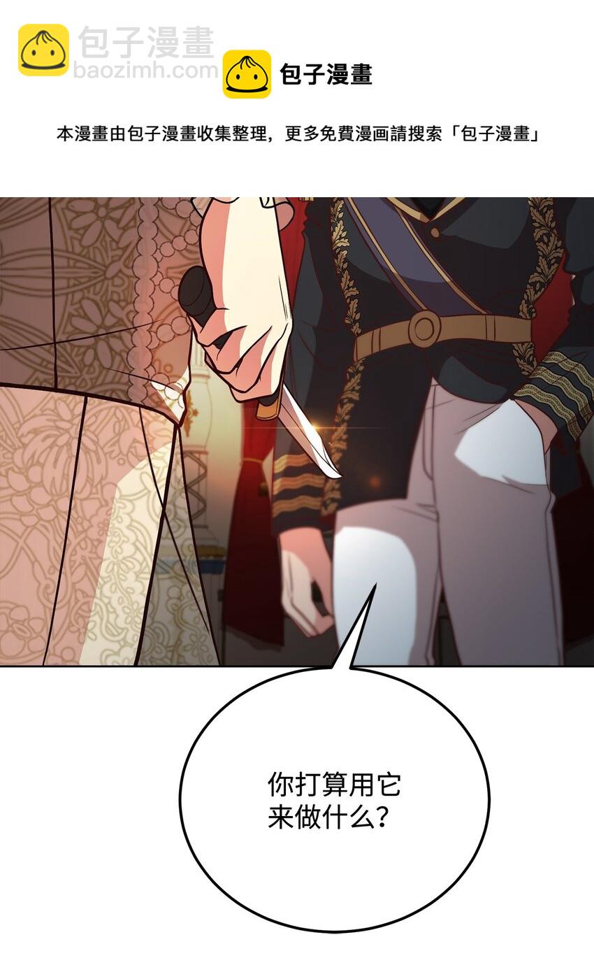 39 入侵者(1/2)-第41话