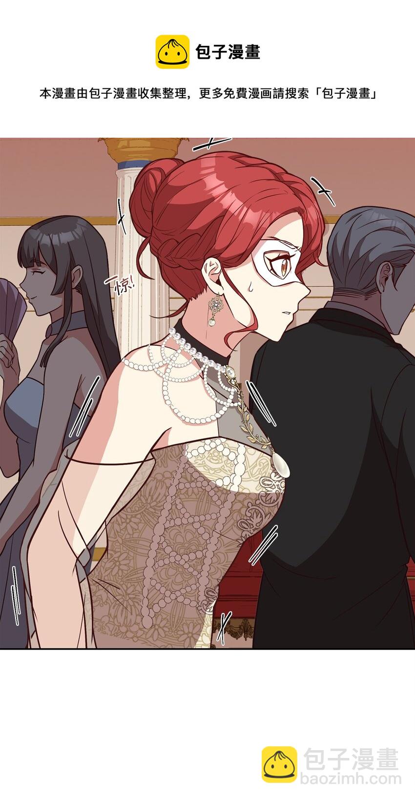 39 入侵者(1/2)-第41话