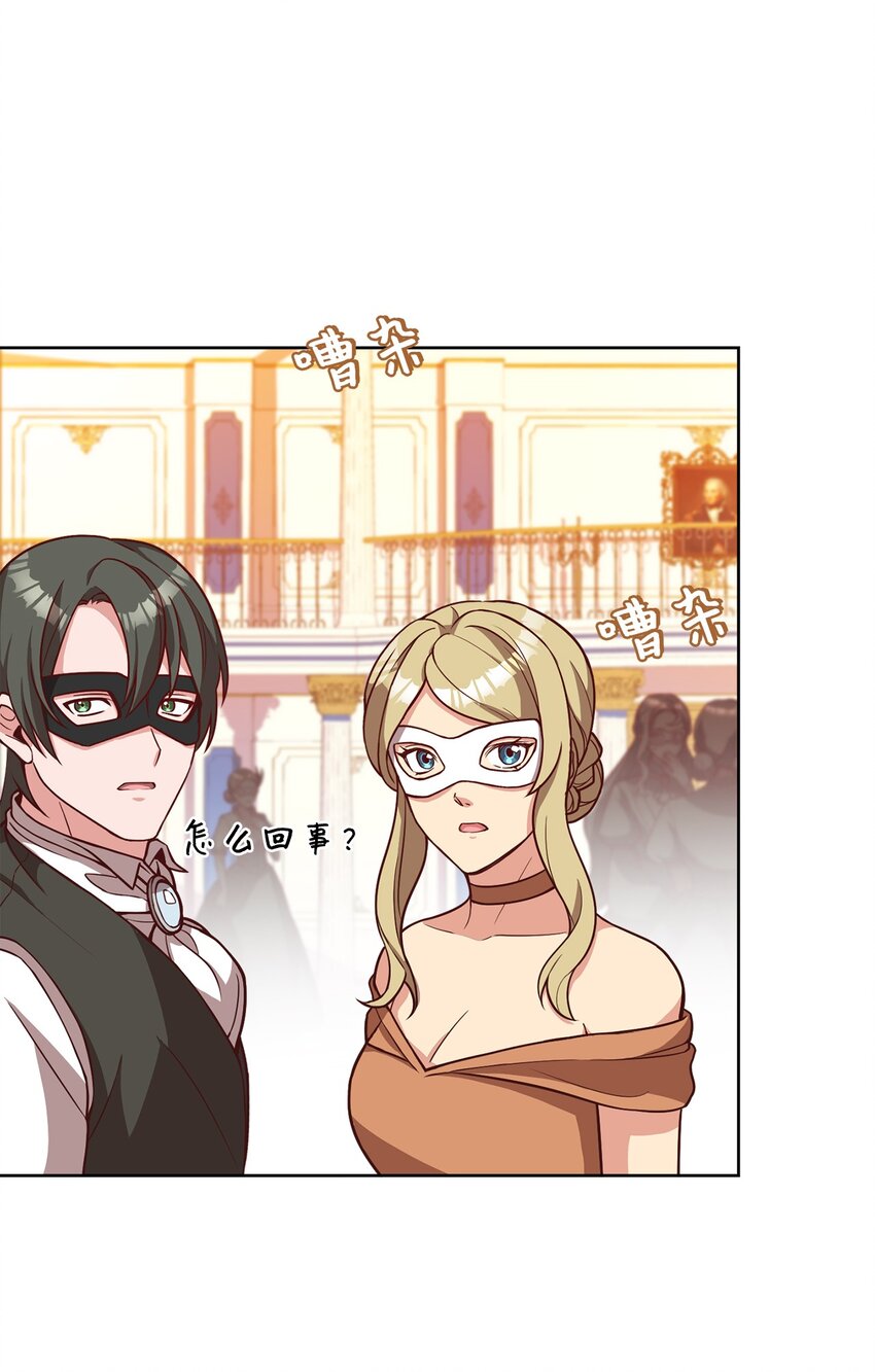 39 入侵者(1/2)-第41话