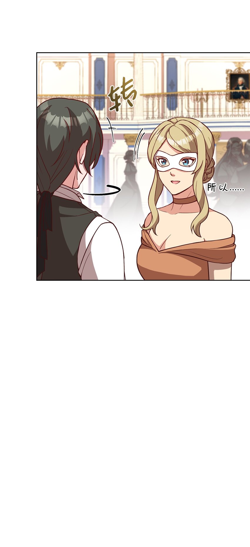 39 入侵者(1/2)-第41话