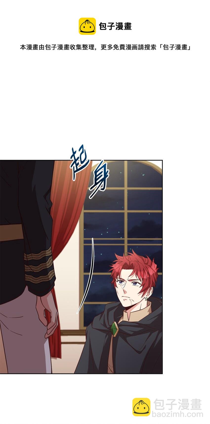 41 寸步不离(1/2)-第43话