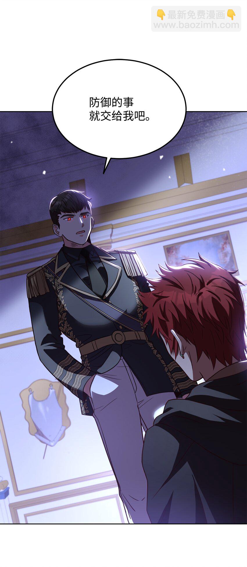 41 寸步不离(1/2)-第43话