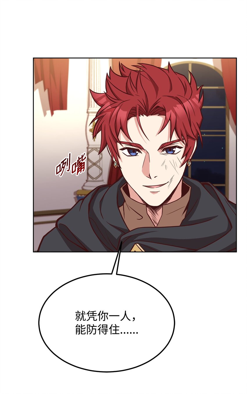 41 寸步不离(1/2)-第43话