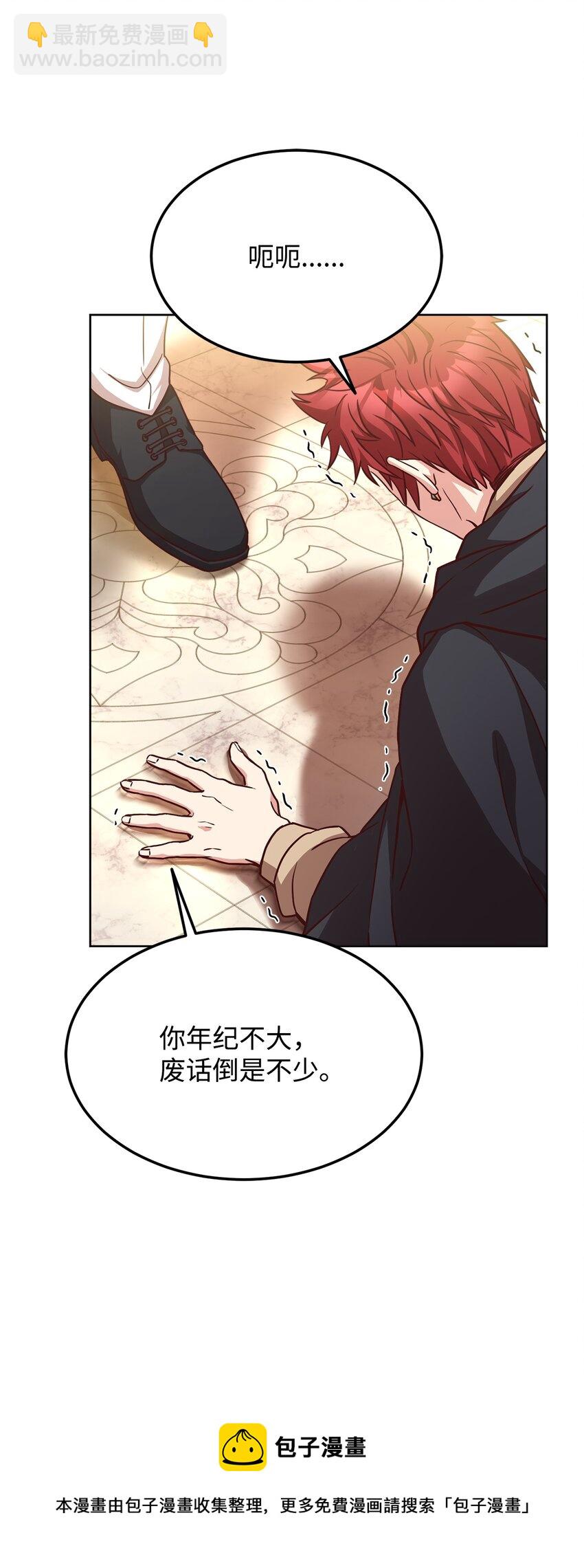 41 寸步不离(1/2)-第43话