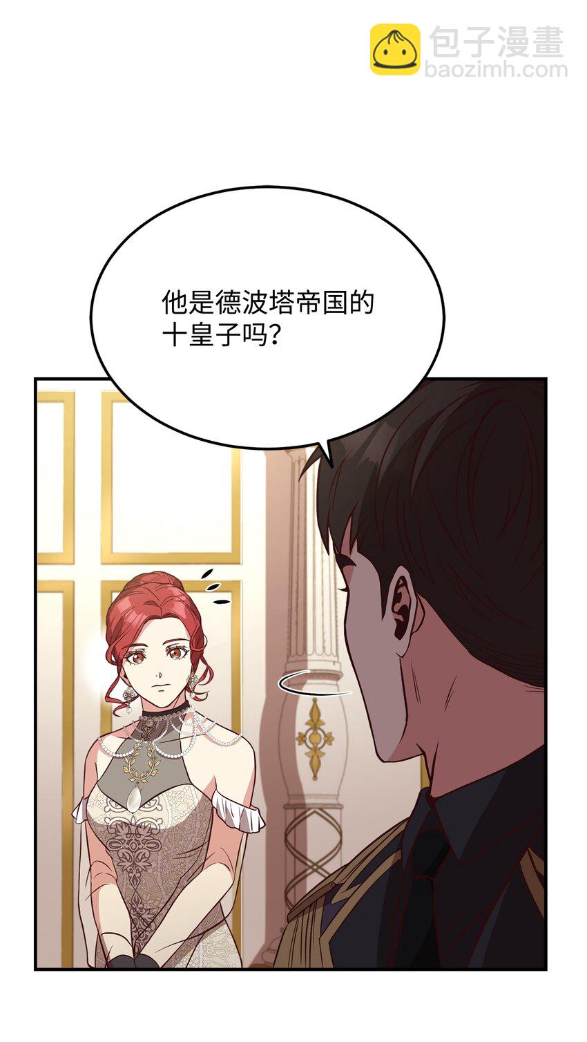 41 寸步不离(1/2)-第43话