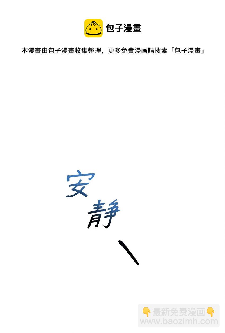 41 寸步不离(1/2)-第43话