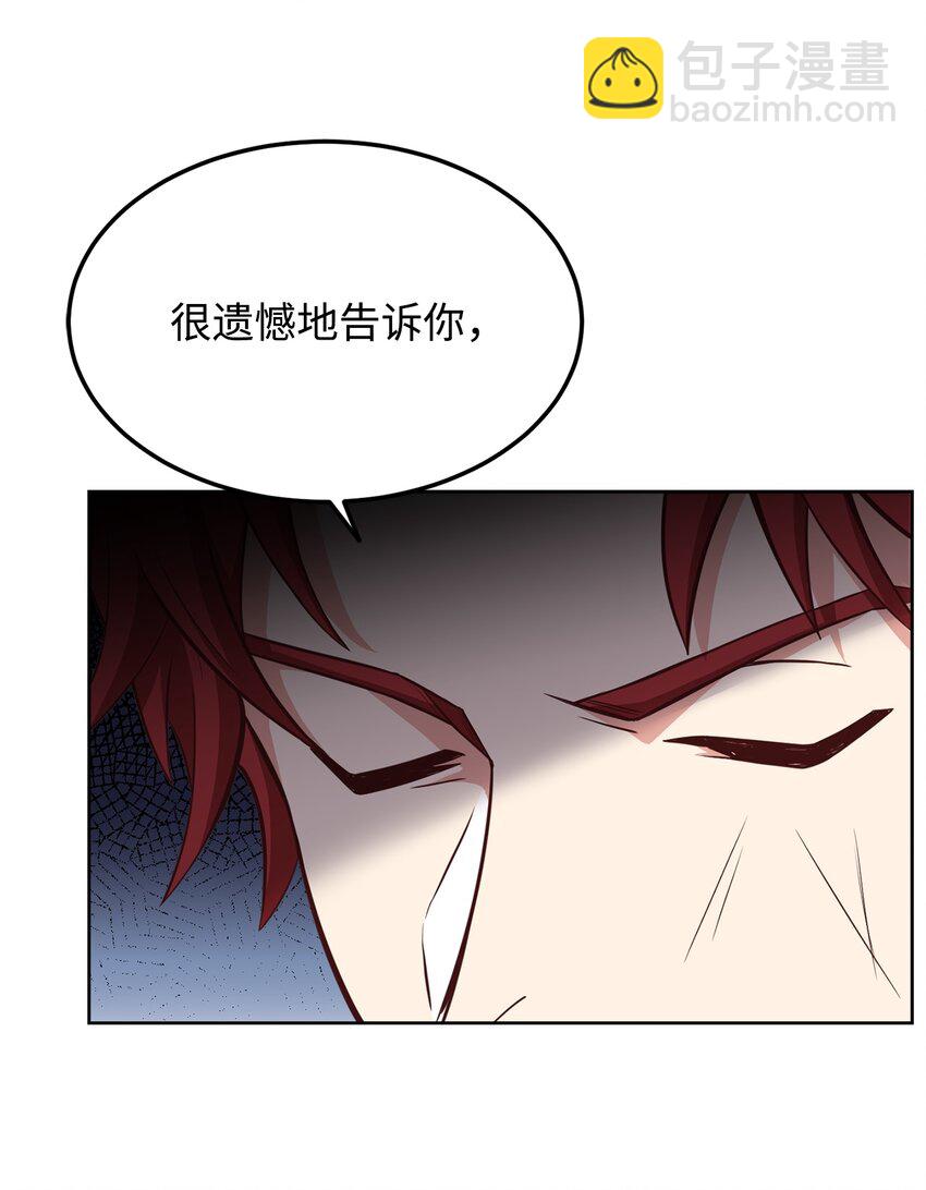 41 寸步不离(1/2)-第43话