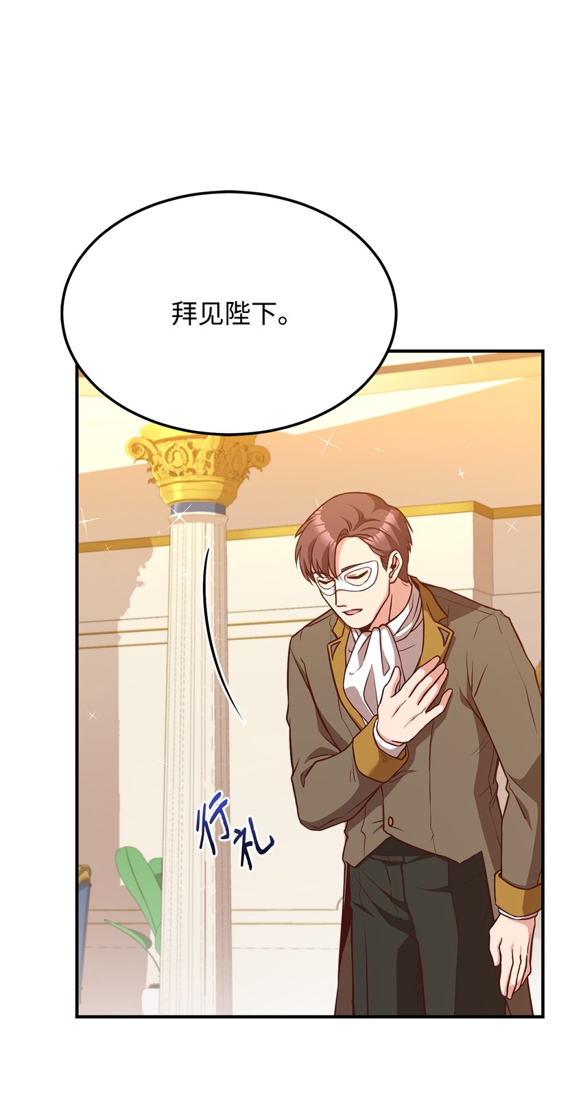 41 寸步不离(1/2)-第43话