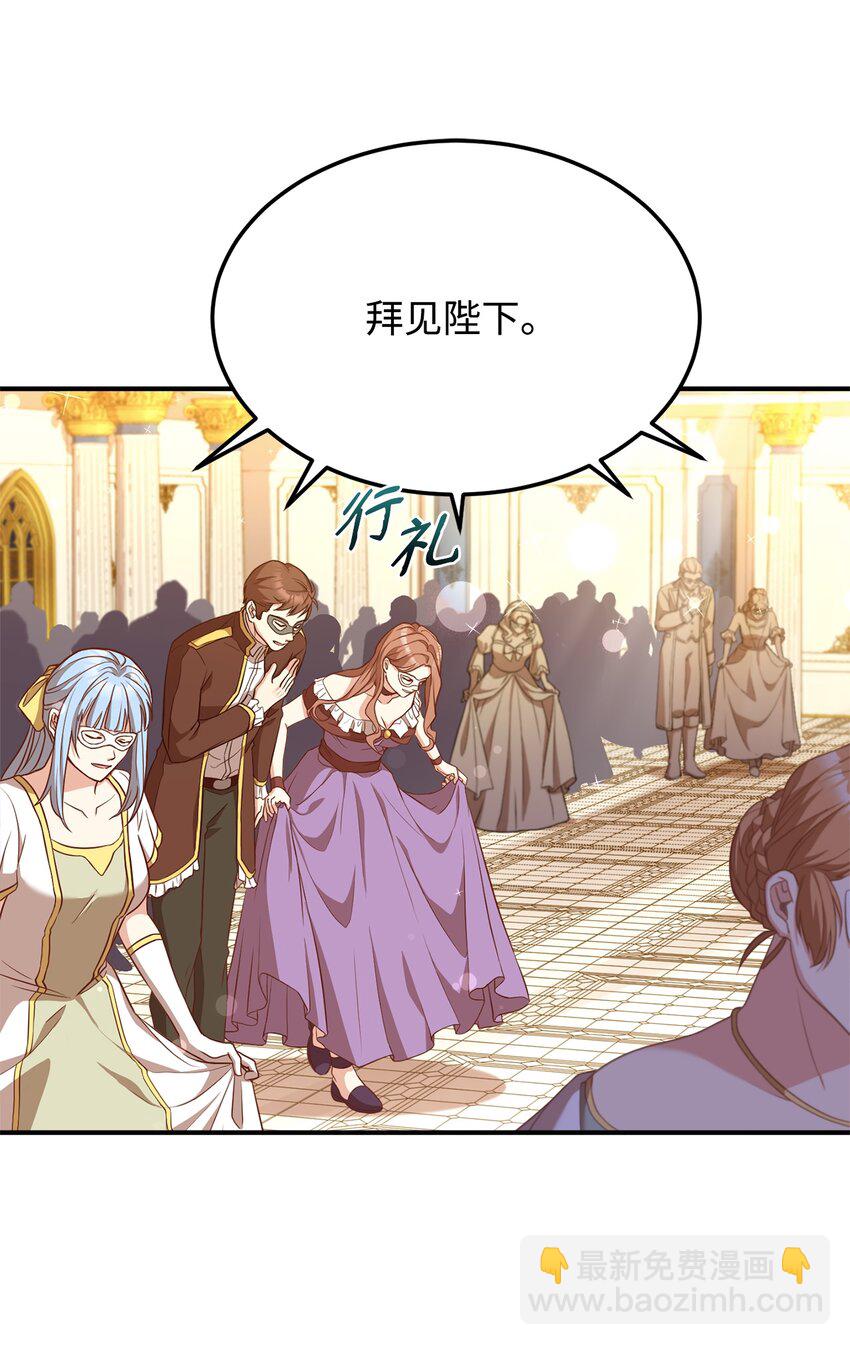 41 寸步不离(1/2)-第43话