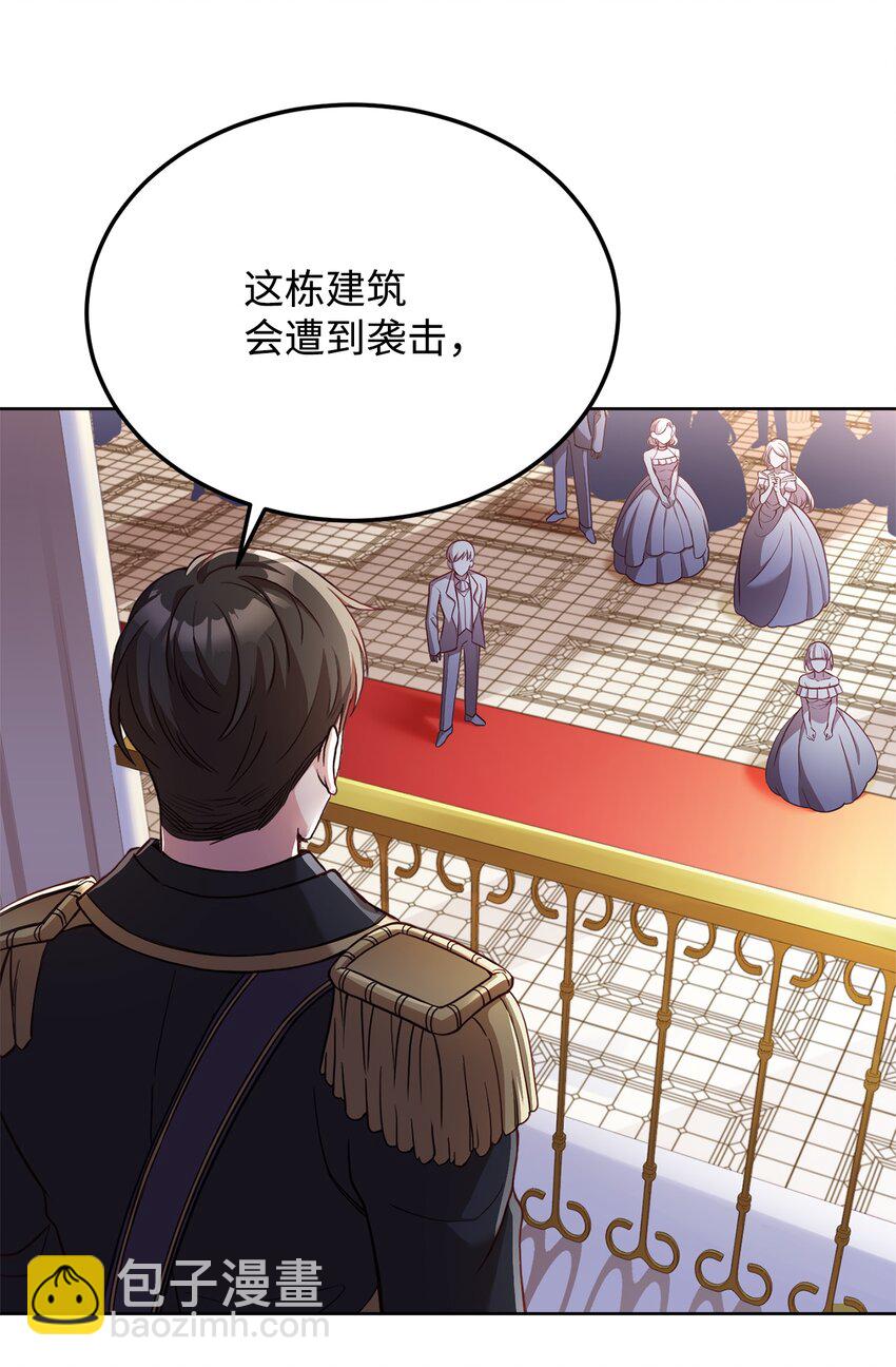 41 寸步不离(1/2)-第43话