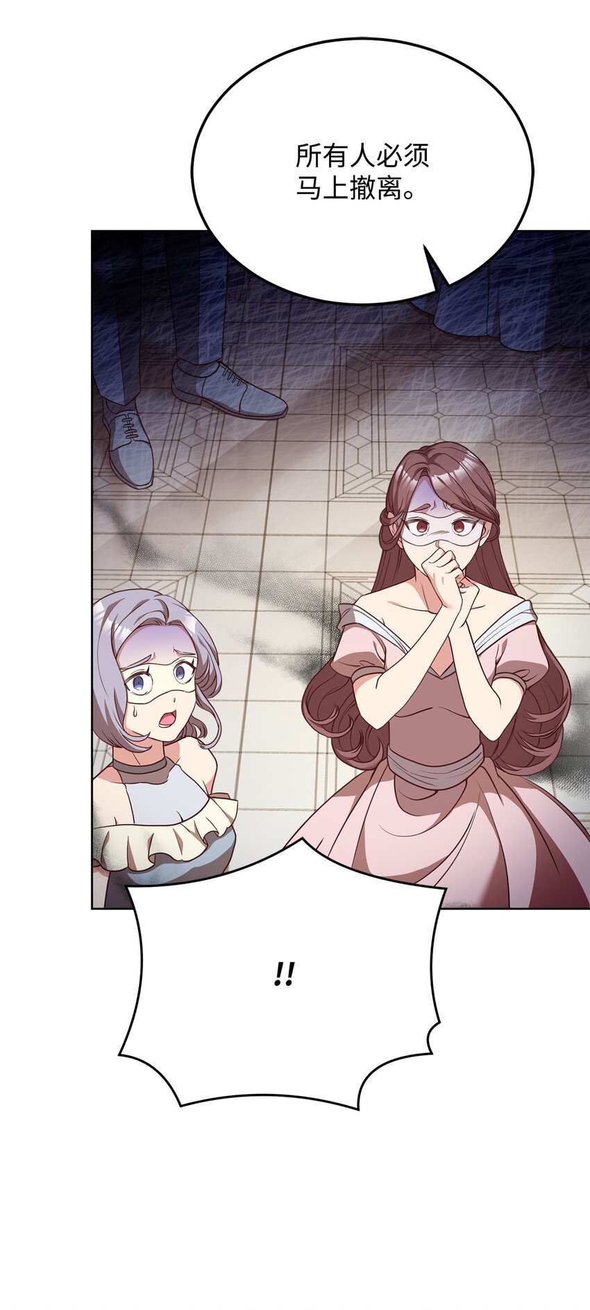 41 寸步不离(1/2)-第43话